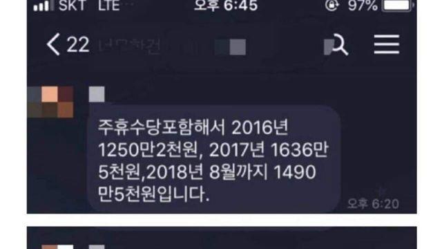 3년을 악으로버틴 독서실 총무 ㄷㄷ