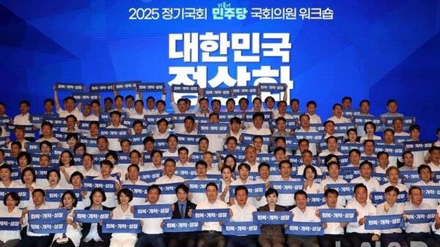 與, 오늘 워크숍 마무리…