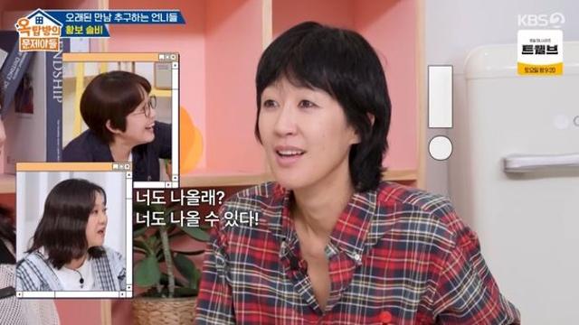 홍진경, 이혼 발표 3주 만에 ‘오만추’·‘환승연애’ 출연 제안 (옥문아)