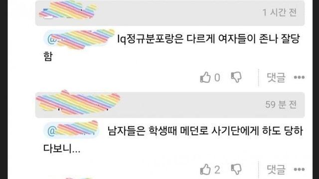 보이스피싱 관련해서 잘못 알려져있는 속설