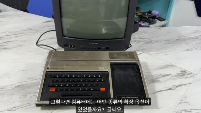 옛날 모 컴퓨터의 정신나간 확장 디자인