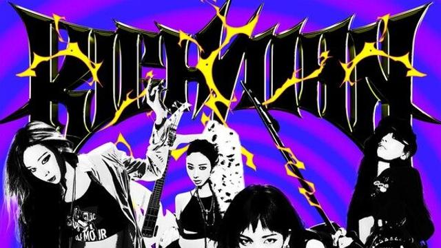 에스파, ‘Rich Man’ 하이라이트 메들리 공개…6색 질주 감성