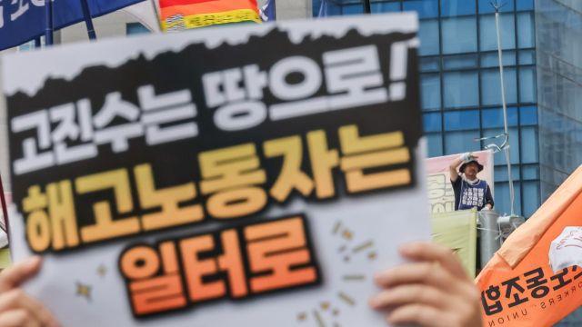 하늘 오른지 197일만에…세종호텔 해고자 복직 교섭 열리나?