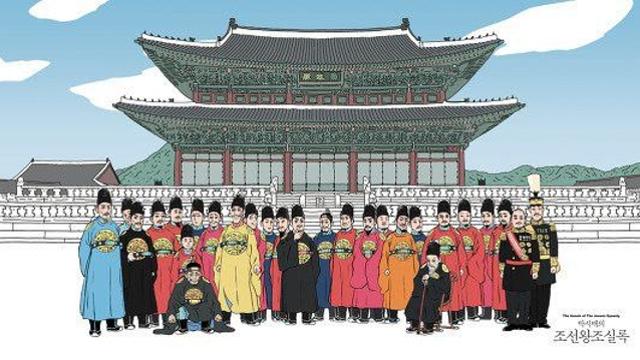 티어별로 나눈 조선 왕들