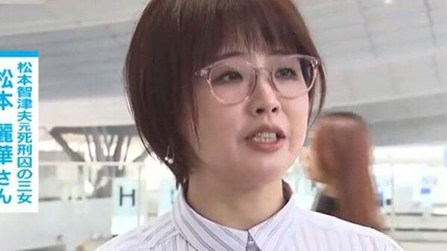 옴진리교 교주 딸 또 출국 제지…한국행 두 번째 무산