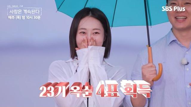 23기 옥순, 男 4명 선택받았다…‘0표’ 24기 옥순 “기분 더러워” (나솔사계)