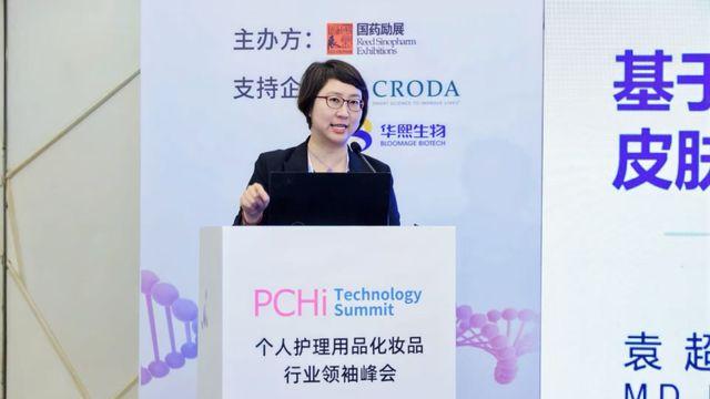 에스트라, 중국 '2025 PCHi'서 민감 피부 연구 성과 발표