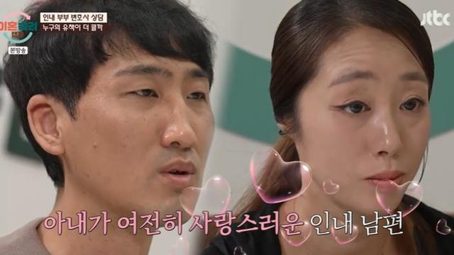 [TVis] 박민철 변호사, “아내 지금도 예뻐” ‘인내 부부’ 남편에 놀라움 “존경스러워” (‘이숙캠’)