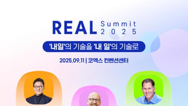 삼성SDS, 생성형 AI로 ‘내일의 기술’ 제시···디지털 전환 해법 발표