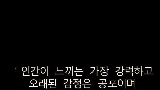 괴이사전 프롤로그&1화