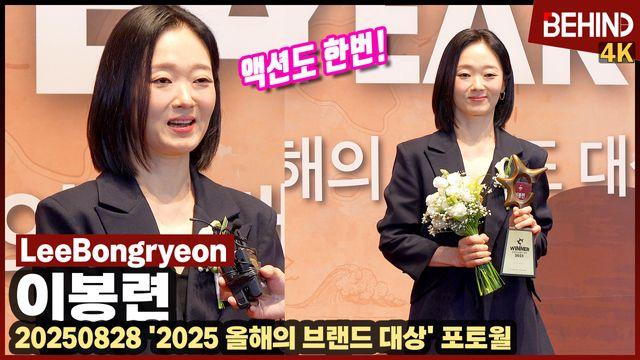 '언슬전' 이봉련, 가운 벗고 액션이 하고 싶은 서정민 교수 '내가 바로 신스틸러'