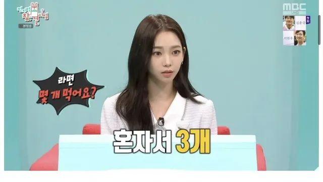 싱글벙글 카리나 허언증
