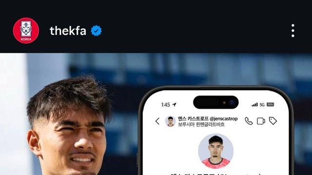 “꿈이 이뤄졌어요…열정, 헌신으로” 카스트로프, 이제는 어엿한 태극전사