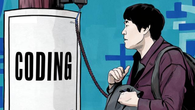 5년간 광주서 AI 인재 7859명 배출됐지만, 光州엔 달랑 377명 남았다…