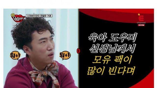 창작은 현실을 이기지 못한다