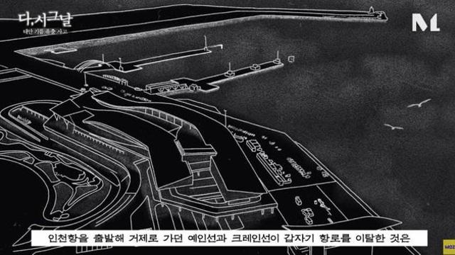 123만명이 기름을 닦기 위해 모인 기적