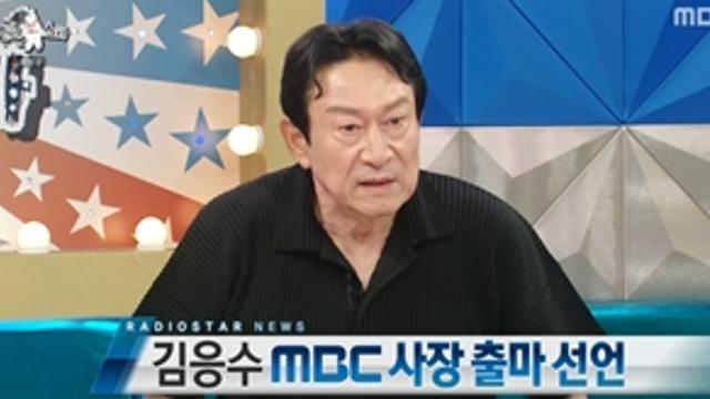 김응수, MBC 사장 출마 선언... 