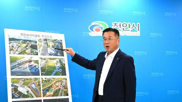 천안삼거리공원, 천안의 대표적인 문화 공간으로 재탄생 '시민 품으로'