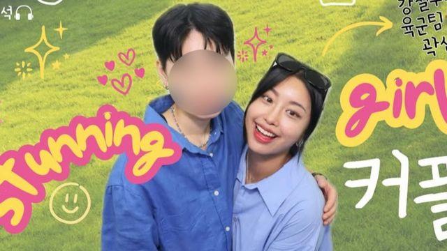 ‘동성 결혼’ 곽선희, 악성 댓글 대응 예고…”합의금으로 뉴욕 다녀오겠다” [RE:스타]
