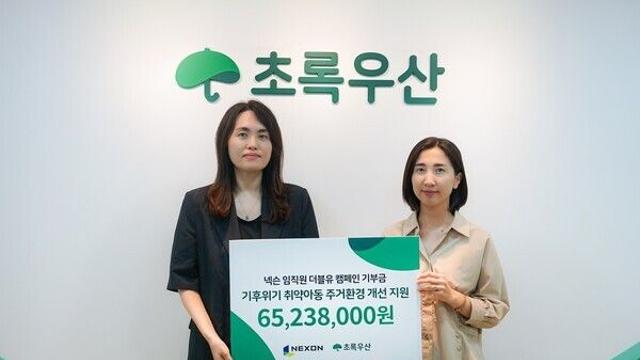 기부부터 고교 e스포츠까지...넥슨 '선한 영향력' 확산