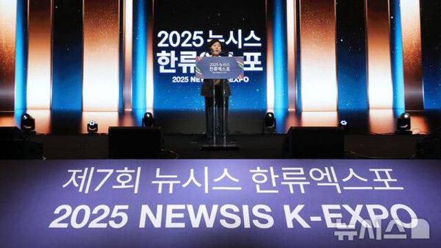 [2025 뉴시스 한류엑스포]조은희 
