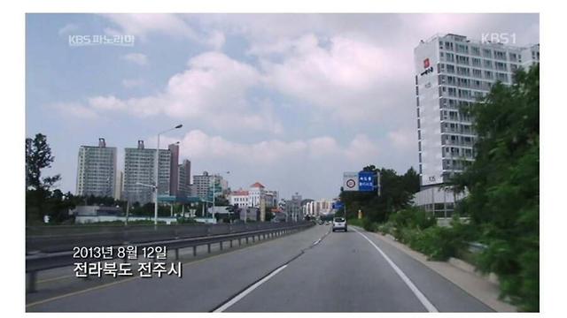 숨진지 6일만에 발견된 56세 남자