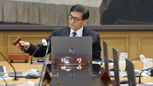 [전문] 8월 금통위 