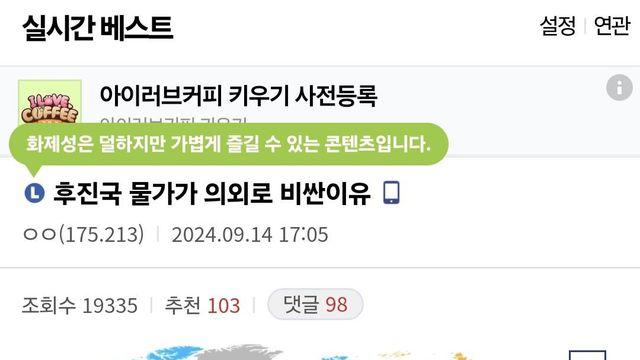 후진국의 물가가 비싼 이유