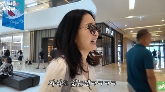 김정난 