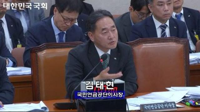 국민연금, 후임 이사장·CIO 인선 '촉각'…CIO 내부승진 요구도