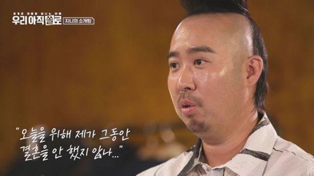 유희관, ’13기 옥순’에게 플러팅 작렬…”오늘 위해 결혼 안 했다” (‘우아쏠’)