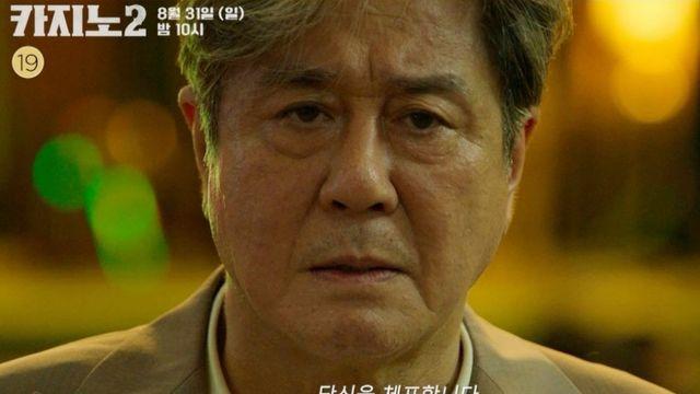 손석구, 최민식에게 체포 영장 제시하나…예측 불허 전개 (‘카지노2’)