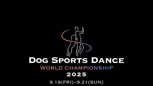 세계 유일 'DSD 월드 챔피언십', 내달 19~21일 강아지숲서 개최