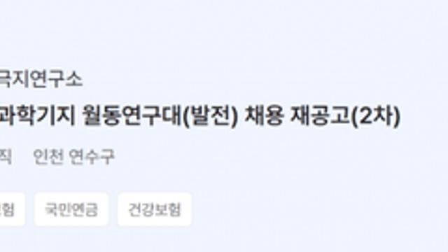 연봉 9400만원 계약직 한다 vs 안한다