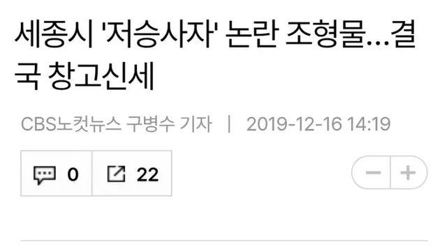 케데헌 - 창고에서 다시 꺼내?