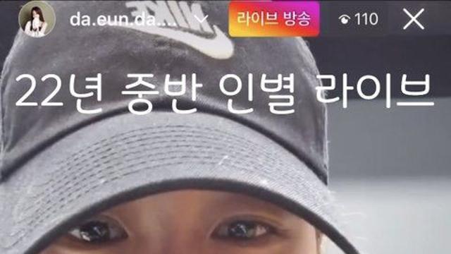 몇년 동안 열애설 계속 부정했던 송다은