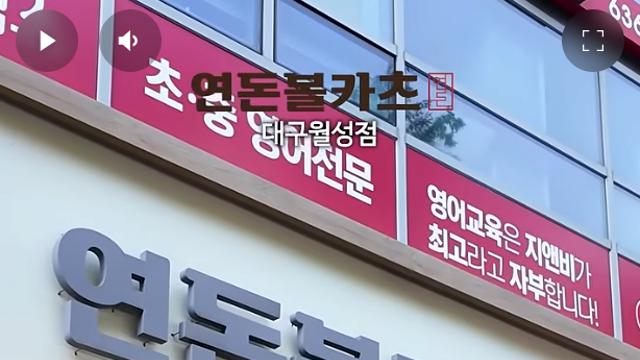 백종원 유튜브에 올라오는 지점들 근황 