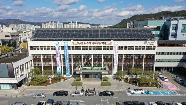 경주시, 제2회 추경 2조 3,725억 편성