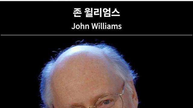 최근 나온 영화음악 거장 화제의 발언