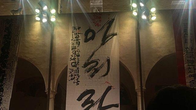 이탈리아 조각의 성지 피에트라산타서 전해진 한국 문화
