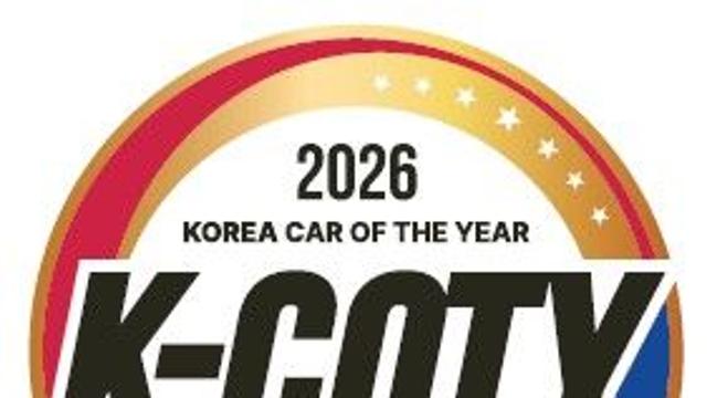 한국자동차기자협회, '2026 대한민국 올해의 차' 전반기 심사 12개 브랜드 17대 통과