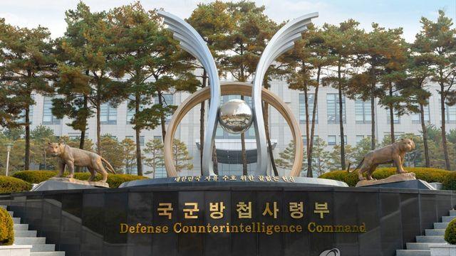방첩사 참모장 직무대리에 한진희 해군 준장