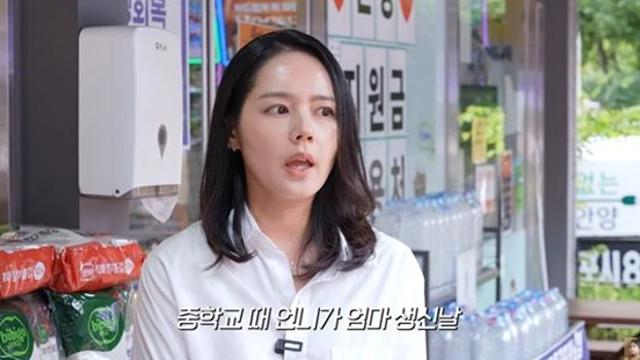 '43세' 한가인, 중학생 시절 '우동집 알바' 이유…