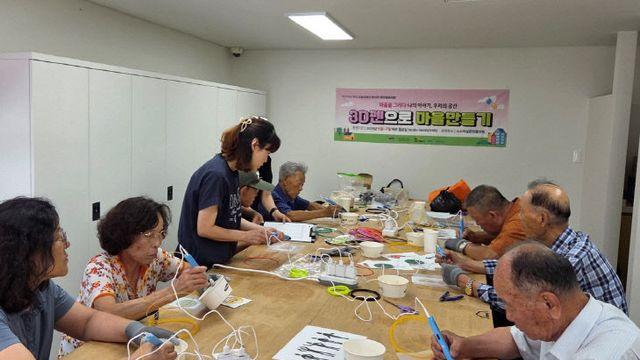 부산도시공사, '주민공모사업'으로 마을공동체 활성화