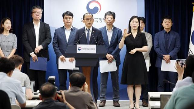 SK텔레콤, 사상 최대 1347억원 과징금 확정…2324만명 정보 유출