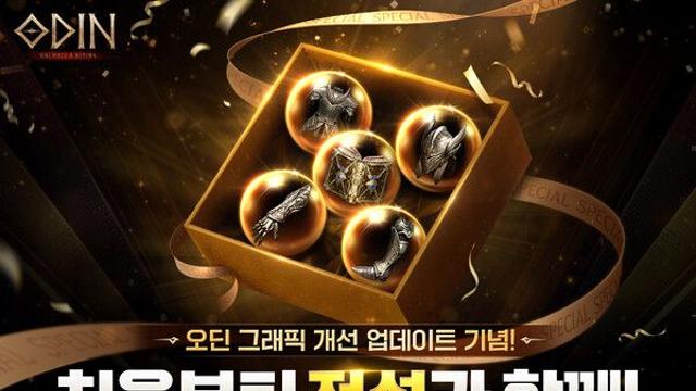 카카오게임즈 ‘오딘: 발할라 라이징’, 월드 그래픽 업데이트로 새로운 경험 제공
