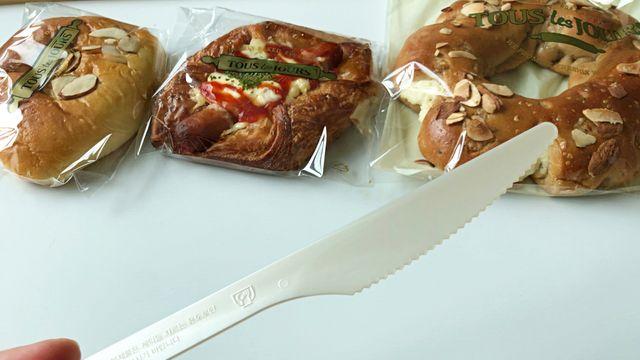 99%는 빵칼은 쓰지만… 사실 더 좋은 방법이 있습니다!