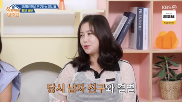 [TVis] 솔비, 동영상 루머에 “최초 유포자 못 잡아, 남친과도 이별” (‘옥문아’)