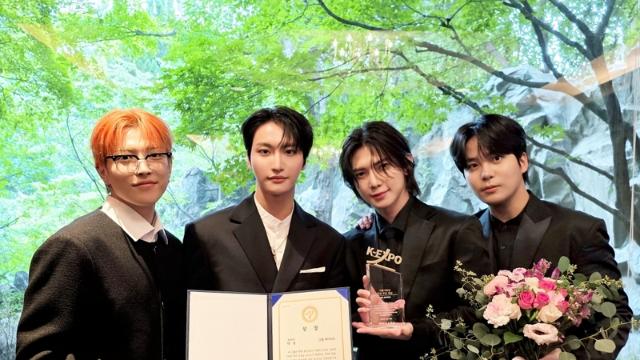 에이티즈, 서울시장상 수상