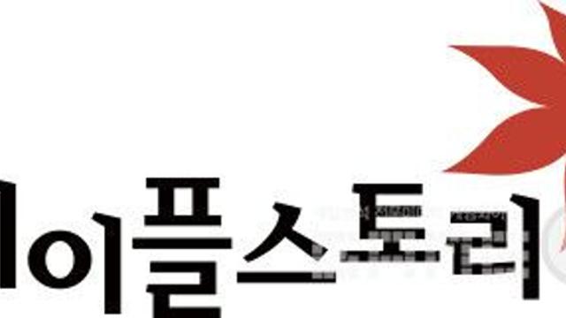 [기획] 대중적 인지도 갖춘 ‘메이플스토리’, 넥슨의 성공적 프랜차이즈 IP로 발돋움